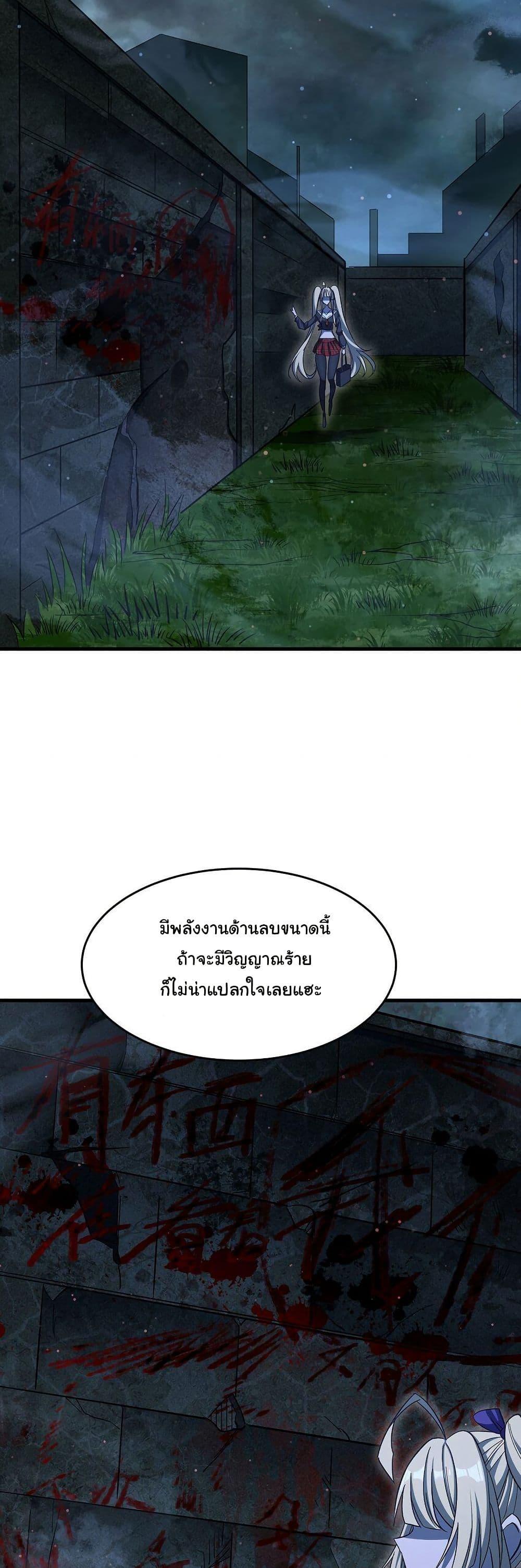 Manga-lc-com อ่านมังงะ อ่านการ์ตูน ออนไลน์ ฟรี Become a Witch in a World Full of Ghost Stories ตอนที่ 1 2 3 4 5 6 7 8 9 10 11 12 13 14 ฟรี ไม่มีโฆษณา Manga-lc - อ่าน มังงะ อ่าน การ์ตูน ออนไลน์ อ่านมังงะ ฟรี