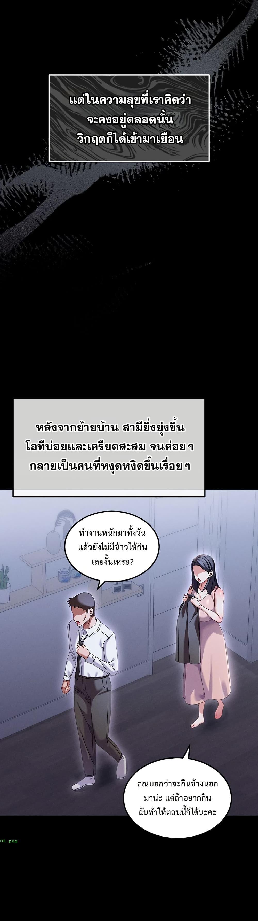 Doujin-Lc- อ่าน โดจิน มังฮวา เกาหลี ญี่ปุ่น จีน แปลไทย New City Massage ตอนที่ 1 2 3 4 5 6 7 8 9 10 11 12 13 14 ฟรี ไม่มีโฆษณา อ่าน โดจิน Manhwa เกาหลี ญี่ปุ่น จีน เรามีครบ คัดมาให้เน้นๆ โดจิน 18+ รับประกันความฟินโดย  Doujin Lc