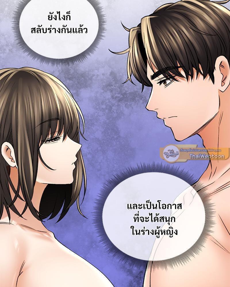 Doujin-Lc- อ่าน โดจิน มังฮวา เกาหลี ญี่ปุ่น จีน แปลไทย Herbal Love Story ตอนที่ 1 2 3 4 5 6 7 8 9 10 11 12 13 14 ฟรี ไม่มีโฆษณา อ่าน โดจิน Manhwa เกาหลี ญี่ปุ่น จีน เรามีครบ คัดมาให้เน้นๆ โดจิน 18+ รับประกันความฟินโดย  Doujin Lc