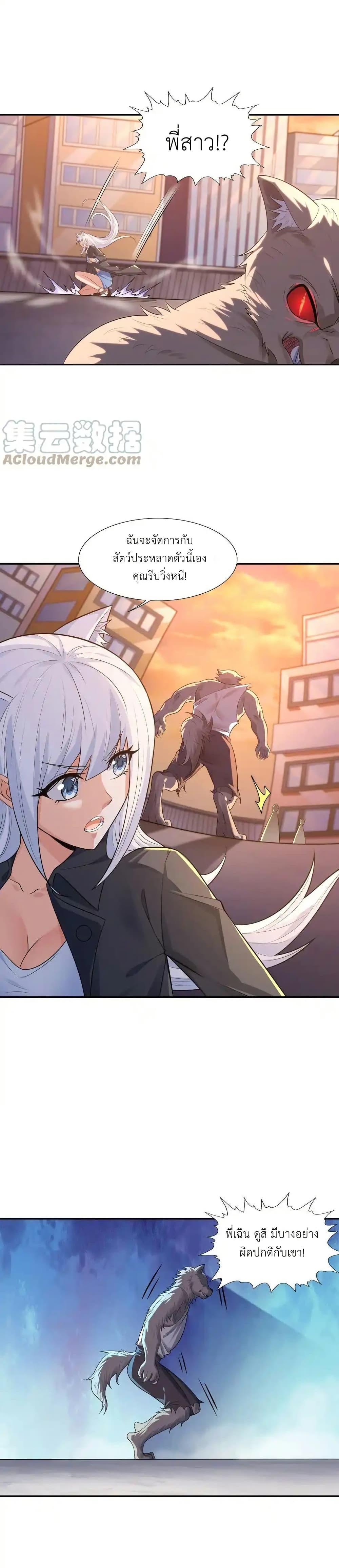 Manga-lc-com อ่านมังงะ อ่านการ์ตูน ออนไลน์ ฟรี There Will Always Be Someone To Disturb My AFK Life ตอนที่ 1 2 3 4 5 6 7 8 9 10 11 12 13 14 ฟรี ไม่มีโฆษณา Manga-lc - อ่าน มังงะ อ่าน การ์ตูน ออนไลน์ อ่านมังงะ ฟรี