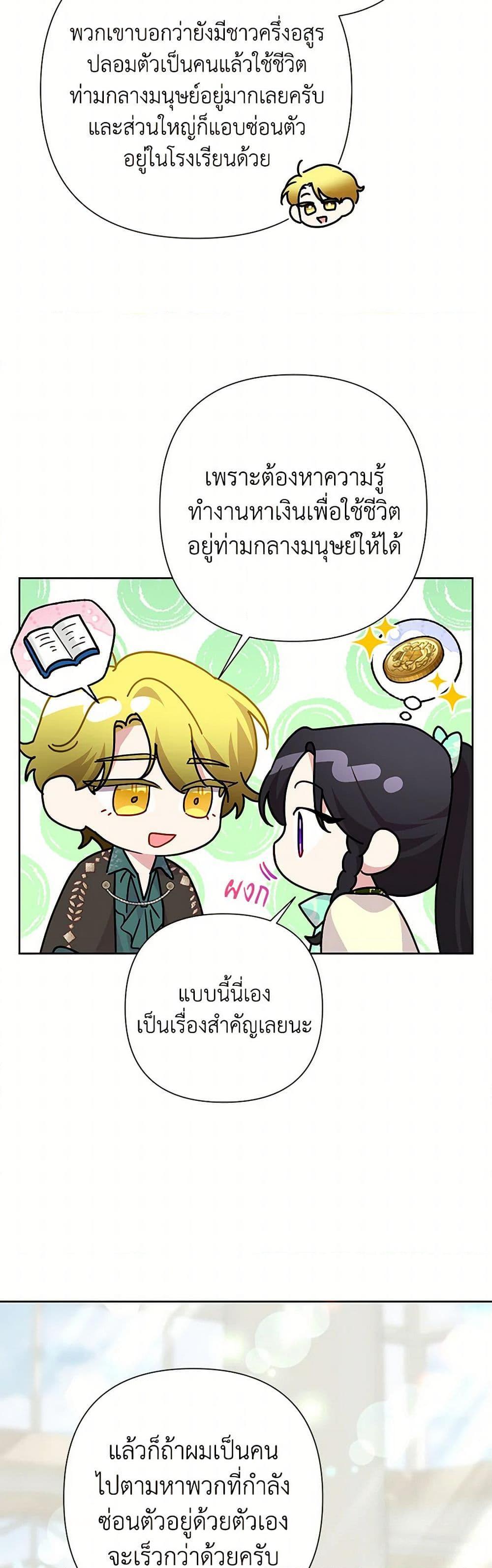 Manga-lc-com อ่านมังงะ อ่านการ์ตูน ออนไลน์ ฟรี Today the Villainess Has Fun Again ตอนที่ 1 2 3 4 5 6 7 8 9 10 11 12 13 14 ฟรี ไม่มีโฆษณา Manga-lc - อ่าน มังงะ อ่าน การ์ตูน ออนไลน์ อ่านมังงะ ฟรี