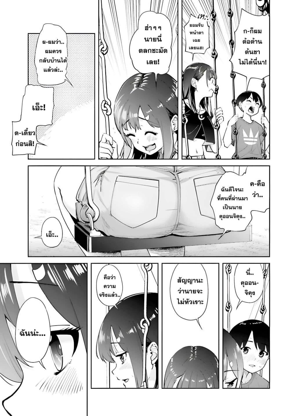 Manga-lc-com อ่านมังงะ อ่านการ์ตูน ออนไลน์ ฟรี Tonari no Futomomo-san ตอนที่ 1 2 3 4 5 6 7 8 9 10 11 12 13 14 ฟรี ไม่มีโฆษณา Manga-lc - อ่าน มังงะ อ่าน การ์ตูน ออนไลน์ อ่านมังงะ ฟรี