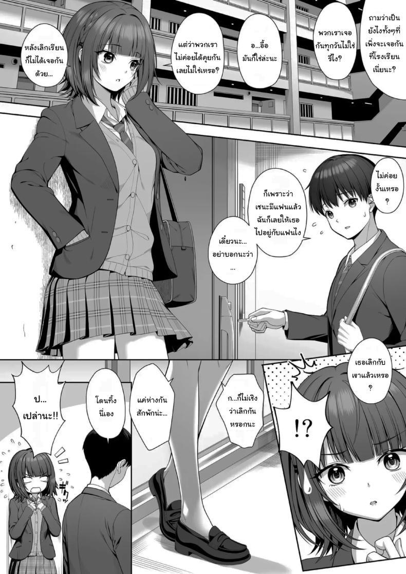 Doujin-Lc- อ่าน โดจิน มังฮวา เกาหลี ญี่ปุ่น จีน แปลไทย ไม่แฟร์กันเลยนะ [Muratoriamu] ตอนที่ 1 2 3 4 5 6 7 8 9 10 11 12 13 14 ฟรี ไม่มีโฆษณา อ่าน โดจิน Manhwa เกาหลี ญี่ปุ่น จีน เรามีครบ คัดมาให้เน้นๆ โดจิน 18+ รับประกันความฟินโดย  Doujin Lc