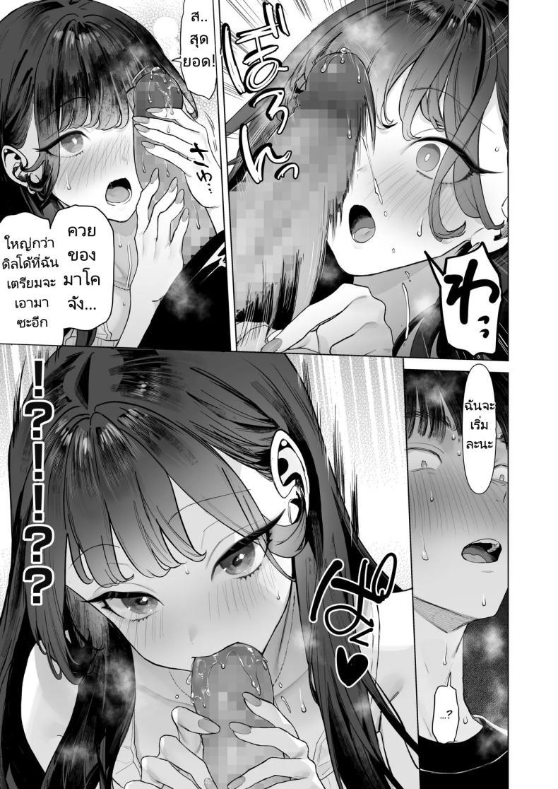 Doujin-Lc- อ่าน โดจิน มังฮวา เกาหลี ญี่ปุ่น จีน แปลไทย ฉันได้ทำวิดีโอกับสาวที่เป็นที่นิยมของห้อง [Shiroganean (Aomizuan, Ohkami Ryosuke)] S-kyuu Joshi-tachi to Ecchi na Douga o Toru Koto ni Natta Boku ตอนที่ 1 2 3 4 5 6 7 8 9 10 11 12 13 14 ฟรี ไม่มีโฆษณา อ่าน โดจิน Manhwa เกาหลี ญี่ปุ่น จีน เรามีครบ คัดมาให้เน้นๆ โดจิน 18+ รับประกันความฟินโดย  Doujin Lc