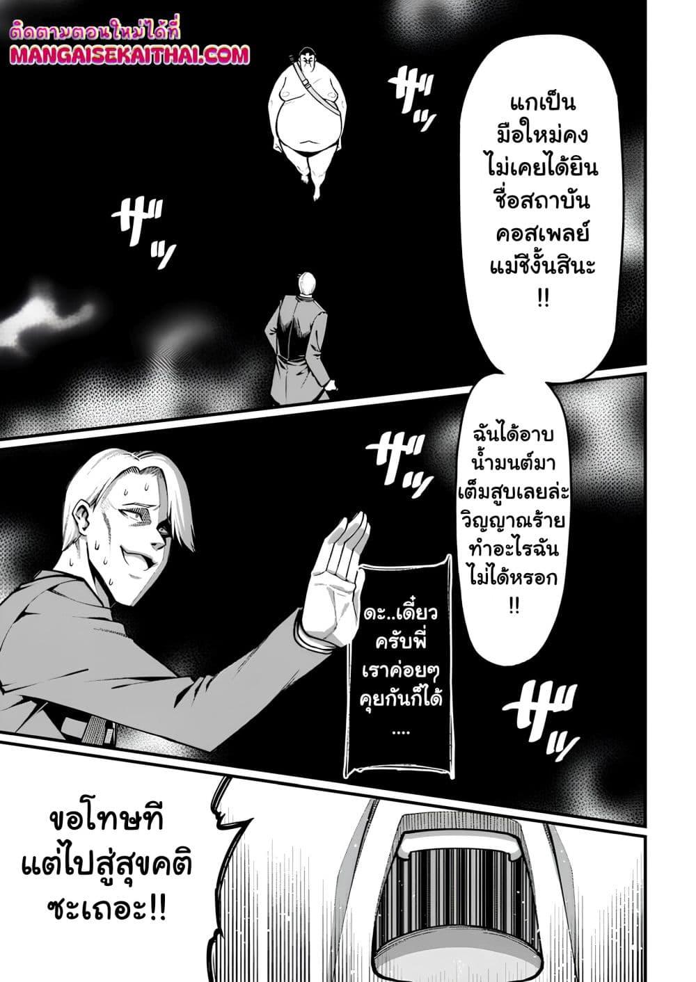 Manga-lc-com อ่านมังงะ อ่านการ์ตูน ออนไลน์ ฟรี Harem Ou no isekai Press Manyuuki ตอนที่ 1 2 3 4 5 6 7 8 9 10 11 12 13 14 ฟรี ไม่มีโฆษณา Manga-lc - อ่าน มังงะ อ่าน การ์ตูน ออนไลน์ อ่านมังงะ ฟรี