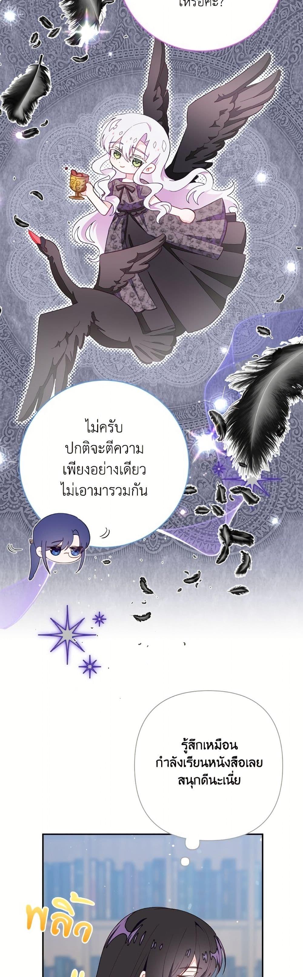 Manga-lc-com อ่านมังงะ อ่านการ์ตูน ออนไลน์ ฟรี The Bad Ending Of The Otome Game ตอนที่ 1 2 3 4 5 6 7 8 9 10 11 12 13 14 ฟรี ไม่มีโฆษณา Manga-lc - อ่าน มังงะ อ่าน การ์ตูน ออนไลน์ อ่านมังงะ ฟรี