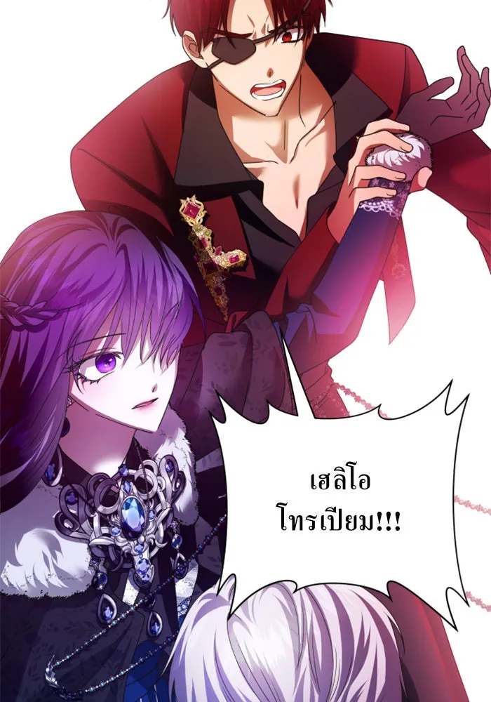 ชิงชีวิตพลิกลิขิตชะตา ตอนที่ 91. ศัตรูของแต่ละคน รูปที่ 145