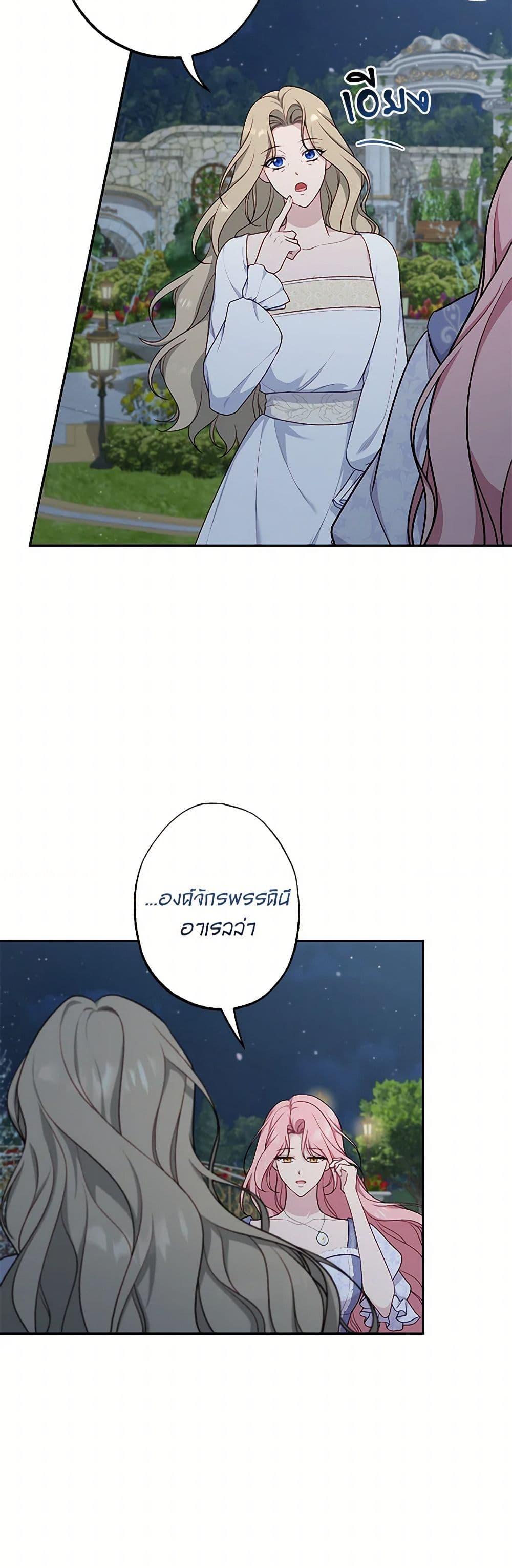 Manga-lc-com อ่านมังงะ อ่านการ์ตูน ออนไลน์ ฟรี The Villain’s Young Backer ตอนที่ 1 2 3 4 5 6 7 8 9 10 11 12 13 14 ฟรี ไม่มีโฆษณา Manga-lc - อ่าน มังงะ อ่าน การ์ตูน ออนไลน์ อ่านมังงะ ฟรี