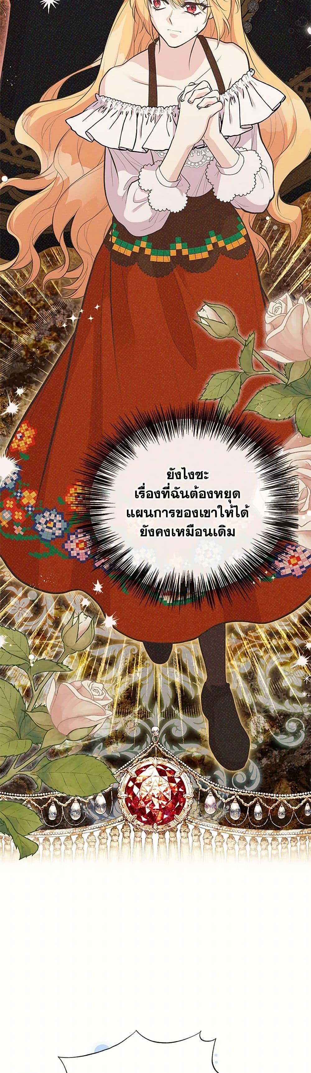 Manga-lc-com อ่านมังงะ อ่านการ์ตูน ออนไลน์ ฟรี My Sister Picked up the Male Lead ตอนที่ 1 2 3 4 5 6 7 8 9 10 11 12 13 14 ฟรี ไม่มีโฆษณา Manga-lc - อ่าน มังงะ อ่าน การ์ตูน ออนไลน์ อ่านมังงะ ฟรี