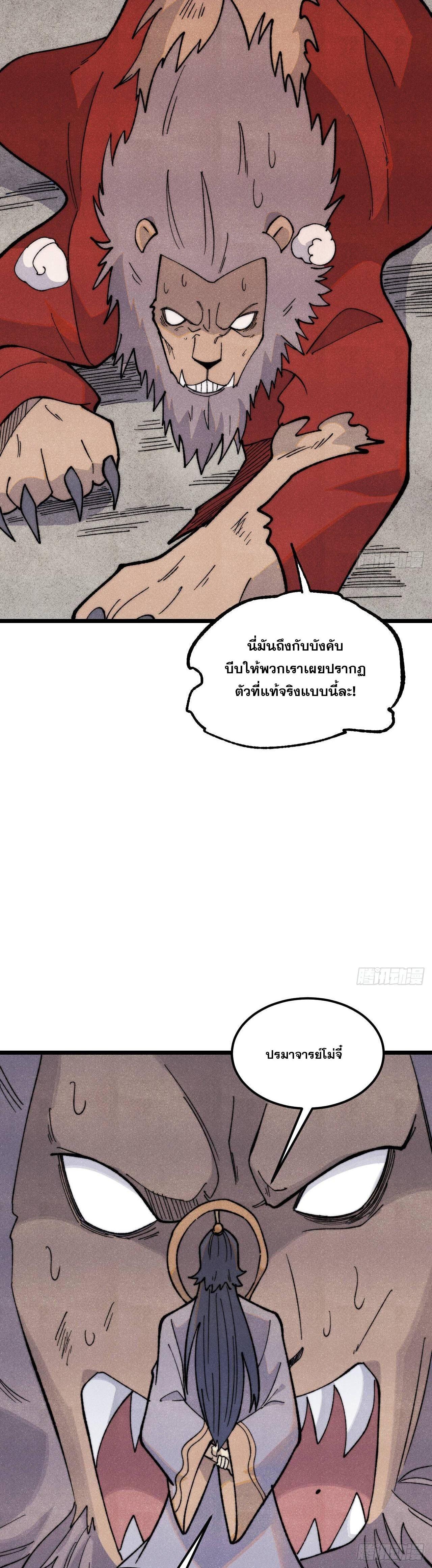 Manga-lc-com อ่านมังงะ อ่านการ์ตูน ออนไลน์ ฟรี All Hail the Sect Leader ตอนที่ 1 2 3 4 5 6 7 8 9 10 11 12 13 14 ฟรี ไม่มีโฆษณา Manga-lc - อ่าน มังงะ อ่าน การ์ตูน ออนไลน์ อ่านมังงะ ฟรี