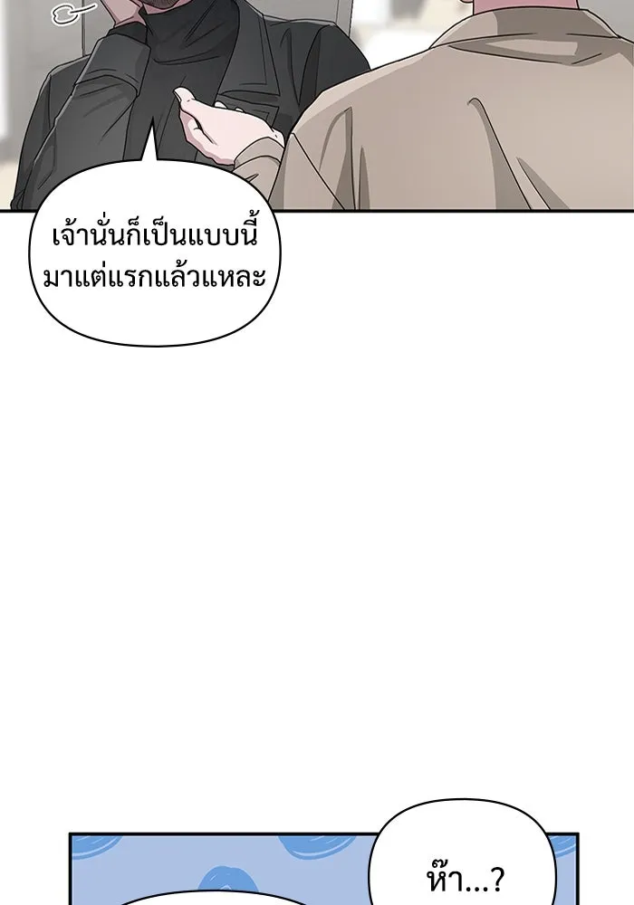 ฉันเนี่ยนะ นักแสดงขั้นเทพ ตอนที่ 5 รูปที่ 17