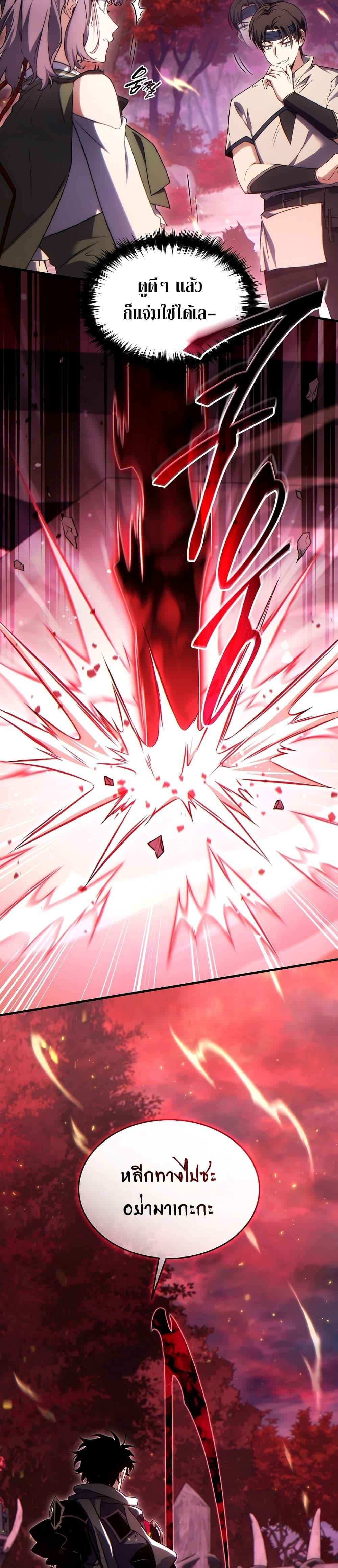 Manga-lc-com อ่านมังงะ อ่านการ์ตูน ออนไลน์ ฟรี The 100th Regression of the Max-Level Player ตอนที่ 1 2 3 4 5 6 7 8 9 10 11 12 13 14 ฟรี ไม่มีโฆษณา Manga-lc - อ่าน มังงะ อ่าน การ์ตูน ออนไลน์ อ่านมังงะ ฟรี