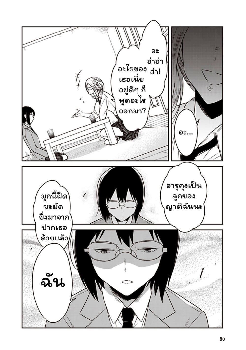Manga-lc-com อ่านมังงะ อ่านการ์ตูน ออนไลน์ ฟรี JK to Sutego no Akachan ตอนที่ 1 2 3 4 5 6 7 8 9 10 11 12 13 14 ฟรี ไม่มีโฆษณา Manga-lc - อ่าน มังงะ อ่าน การ์ตูน ออนไลน์ อ่านมังงะ ฟรี