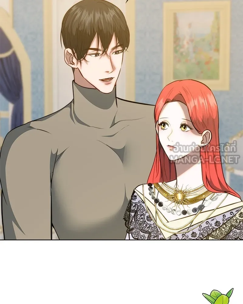 ขอบคุณที่หักหลัง ตอนที่ 33 รูปที่ 72