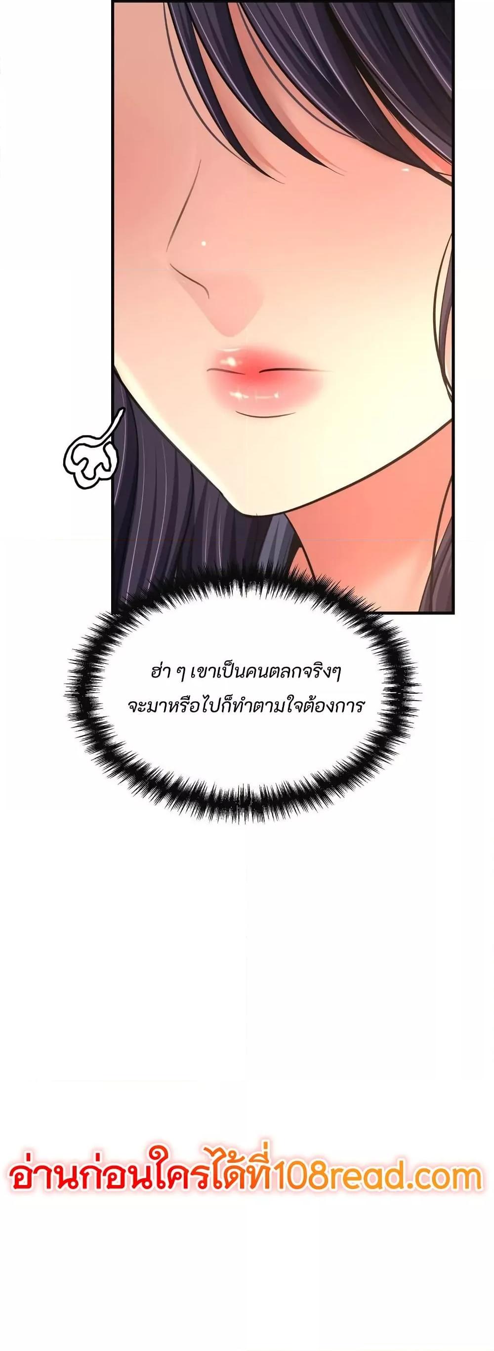 Doujin-Lc- อ่าน โดจิน มังฮวา เกาหลี ญี่ปุ่น จีน แปลไทย Secret Affection ตอนที่ 1 2 3 4 5 6 7 8 9 10 11 12 13 14 ฟรี ไม่มีโฆษณา อ่าน โดจิน Manhwa เกาหลี ญี่ปุ่น จีน เรามีครบ คัดมาให้เน้นๆ โดจิน 18+ รับประกันความฟินโดย  Doujin Lc