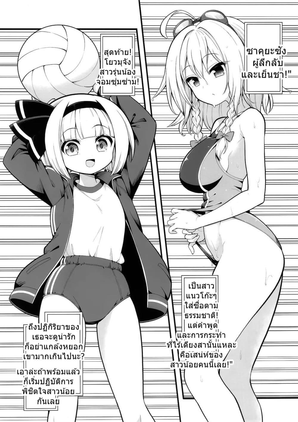 Manga-lc-com อ่านมังงะ อ่านการ์ตูน ออนไลน์ ฟรี Touhou Mukougawa ni Tokimeite By Futa-Nabezoko ตอนที่ 1 2 3 4 5 6 7 8 9 10 11 12 13 14 ฟรี ไม่มีโฆษณา Manga-lc - อ่าน มังงะ อ่าน การ์ตูน ออนไลน์ อ่านมังงะ ฟรี