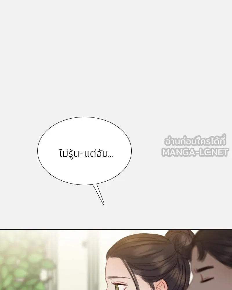 เซเรน่า ตอนที่ 44 รูปที่ 81