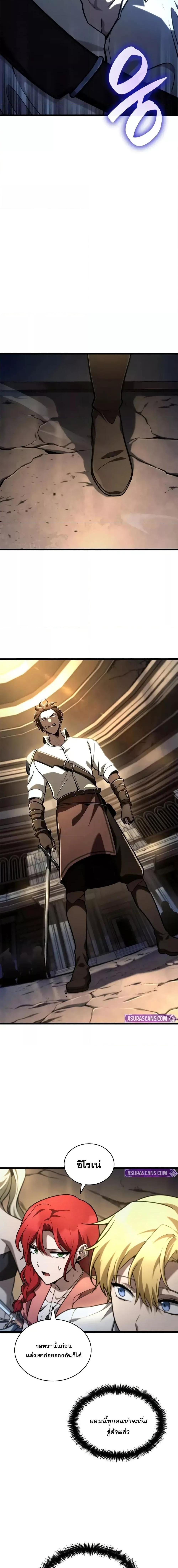 Manga-lc-com อ่านมังงะ อ่านการ์ตูน ออนไลน์ ฟรี InfiniteMage ตอนที่ 1 2 3 4 5 6 7 8 9 10 11 12 13 14 ฟรี ไม่มีโฆษณา Manga-lc - อ่าน มังงะ อ่าน การ์ตูน ออนไลน์ อ่านมังงะ ฟรี