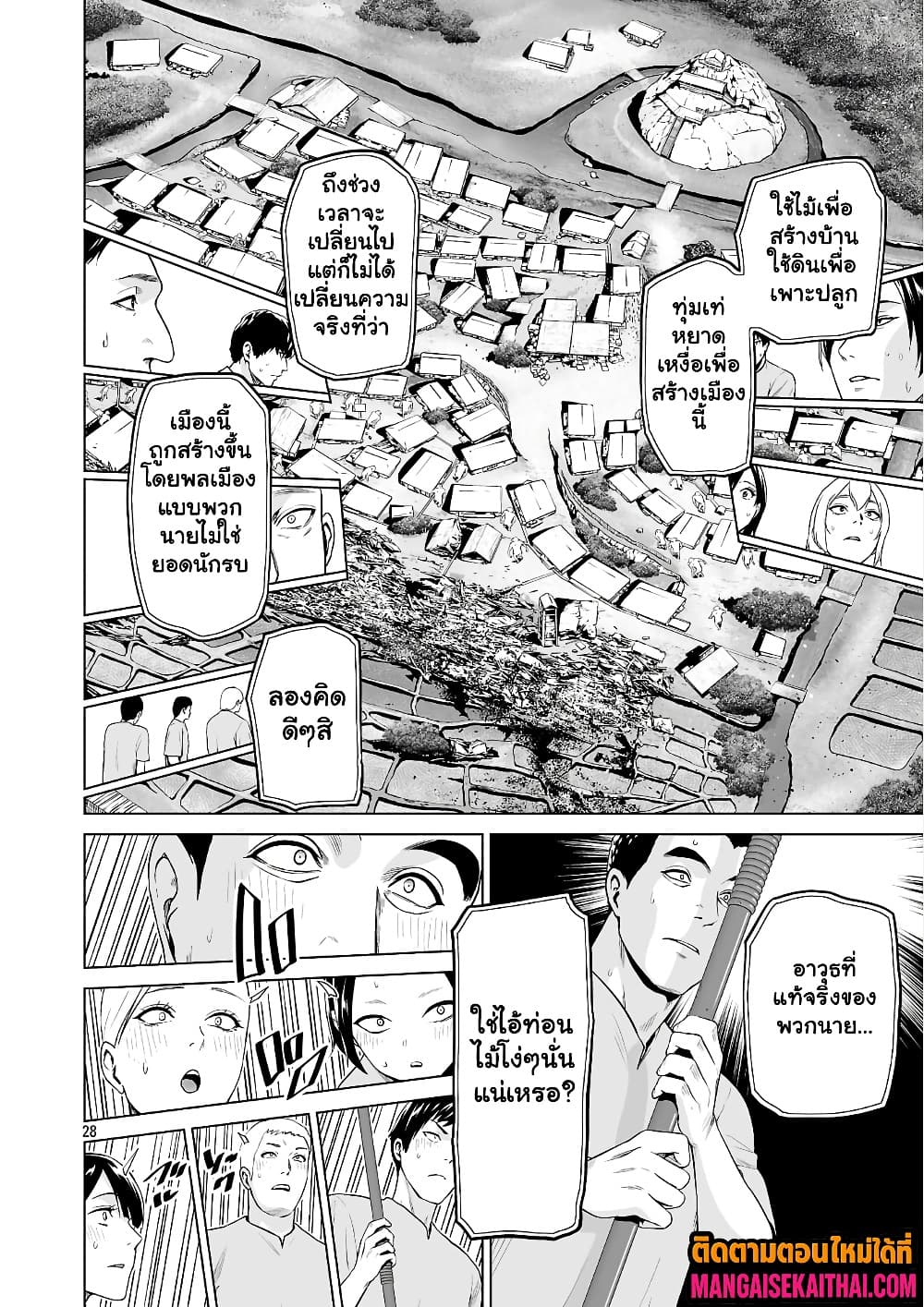 Manga-lc-com อ่านมังงะ อ่านการ์ตูน ออนไลน์ ฟรี Isekai H Eiyuuden ~Bishoujo Senshi-tachi wa Saikyou Gunshi n ตอนที่ 1 2 3 4 5 6 7 8 9 10 11 12 13 14 ฟรี ไม่มีโฆษณา Manga-lc - อ่าน มังงะ อ่าน การ์ตูน ออนไลน์ อ่านมังงะ ฟรี