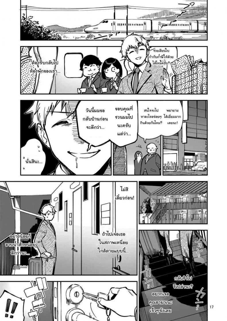 Doujin-Lc- อ่าน โดจิน มังฮวา เกาหลี ญี่ปุ่น จีน แปลไทย สาวข้างห้องอายาเนะ (C97) [Haraheridou (Herio)] Ayane-san From Next-Door ตอนที่ 1 2 3 4 5 6 7 8 9 10 11 12 13 14 ฟรี ไม่มีโฆษณา อ่าน โดจิน Manhwa เกาหลี ญี่ปุ่น จีน เรามีครบ คัดมาให้เน้นๆ โดจิน 18+ รับประกันความฟินโดย  Doujin Lc