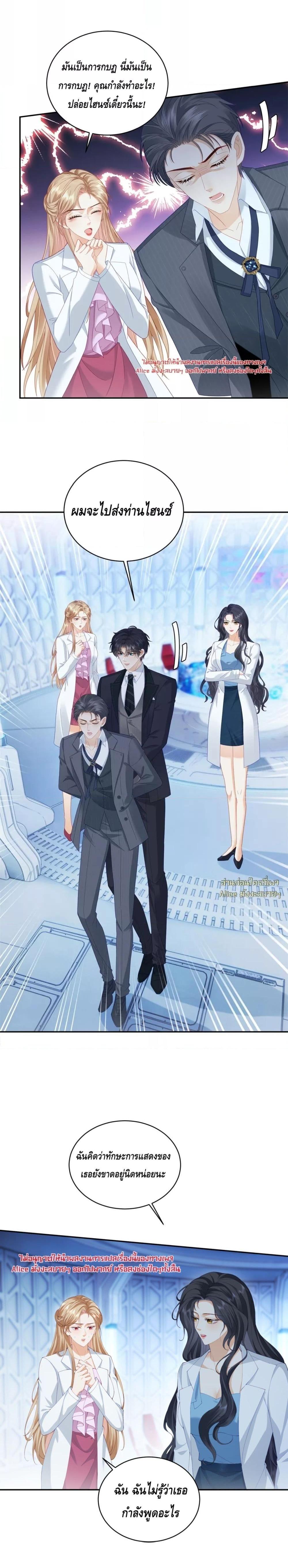 Manga-lc-com อ่านมังงะ อ่านการ์ตูน ออนไลน์ ฟรี TheReincarnate ตอนที่ 1 2 3 4 5 6 7 8 9 10 11 12 13 14 ฟรี ไม่มีโฆษณา Manga-lc - อ่าน มังงะ อ่าน การ์ตูน ออนไลน์ อ่านมังงะ ฟรี