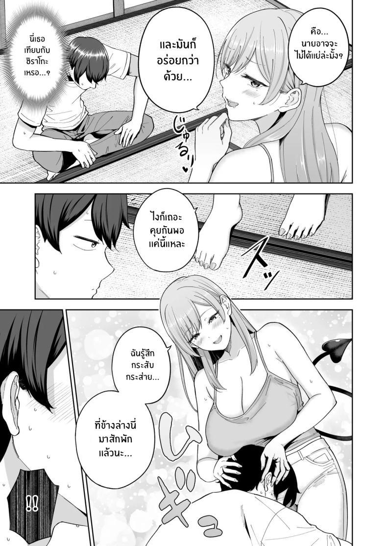 Doujin-Lc- อ่าน โดจิน มังฮวา เกาหลี ญี่ปุ่น จีน แปลไทย ครอบครัวใหม่ผมเป็นซัคคิวบัส (Amagasa Ikuta) ตอนที่ 1 2 3 4 5 6 7 8 9 10 11 12 13 14 ฟรี ไม่มีโฆษณา อ่าน โดจิน Manhwa เกาหลี ญี่ปุ่น จีน เรามีครบ คัดมาให้เน้นๆ โดจิน 18+ รับประกันความฟินโดย  Doujin Lc