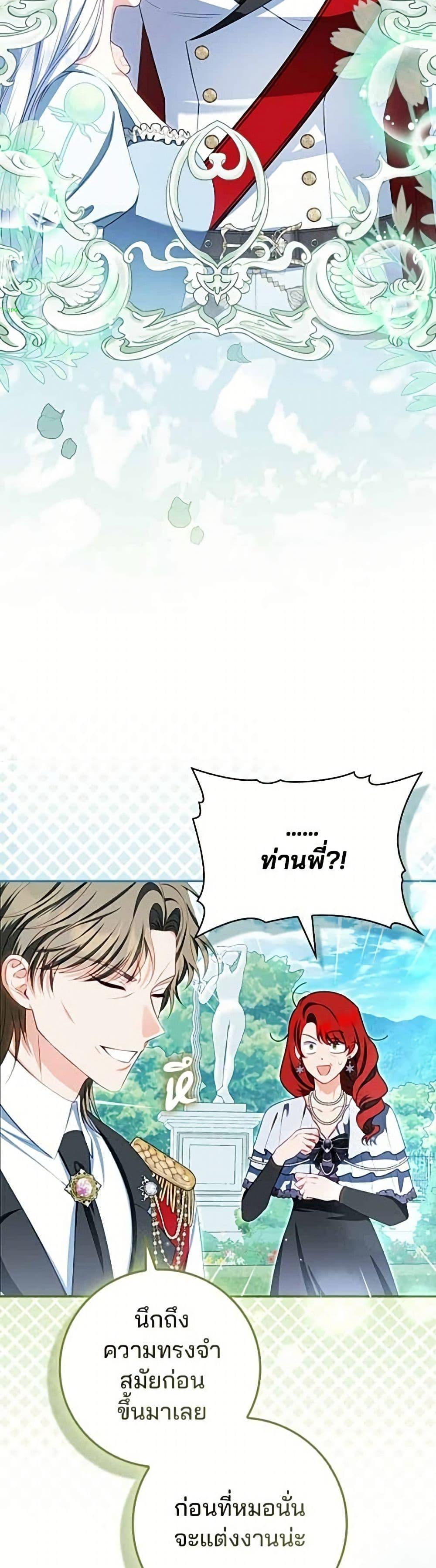 Manga-lc-com อ่านมังงะ อ่านการ์ตูน ออนไลน์ ฟรี Giselle the Unbreakable ตอนที่ 1 2 3 4 5 6 7 8 9 10 11 12 13 14 ฟรี ไม่มีโฆษณา Manga-lc - อ่าน มังงะ อ่าน การ์ตูน ออนไลน์ อ่านมังงะ ฟรี