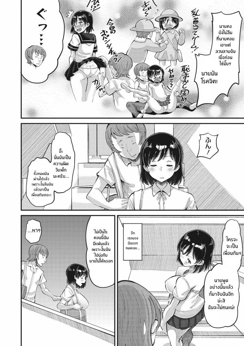 Doujin-Lc- อ่าน โดจิน มังฮวา เกาหลี ญี่ปุ่น จีน แปลไทย รักนี้ต้องได้มาครอง [Norakuro Nero] ตอนที่ 1 2 3 4 5 6 7 8 9 10 11 12 13 14 ฟรี ไม่มีโฆษณา อ่าน โดจิน Manhwa เกาหลี ญี่ปุ่น จีน เรามีครบ คัดมาให้เน้นๆ โดจิน 18+ รับประกันความฟินโดย  Doujin Lc