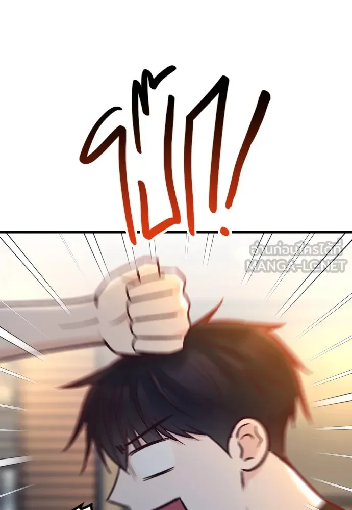 รักกันคนละครึ่งทาง ตอนที่ 49 รูปที่ 96