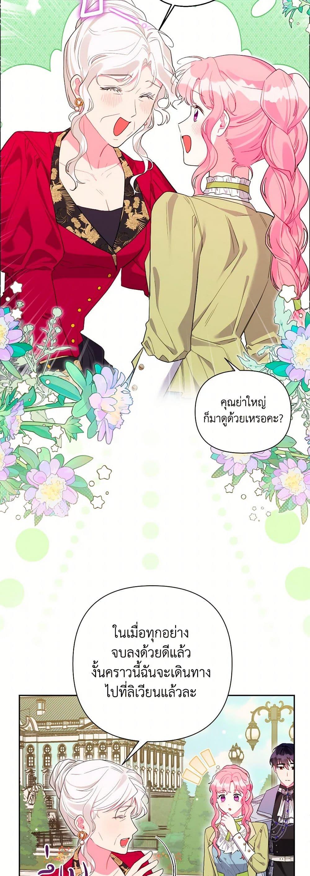 Manga-lc-com อ่านมังงะ อ่านการ์ตูน ออนไลน์ ฟรี The Archvillain’s Daughter-in-Law ตอนที่ 1 2 3 4 5 6 7 8 9 10 11 12 13 14 ฟรี ไม่มีโฆษณา Manga-lc - อ่าน มังงะ อ่าน การ์ตูน ออนไลน์ อ่านมังงะ ฟรี