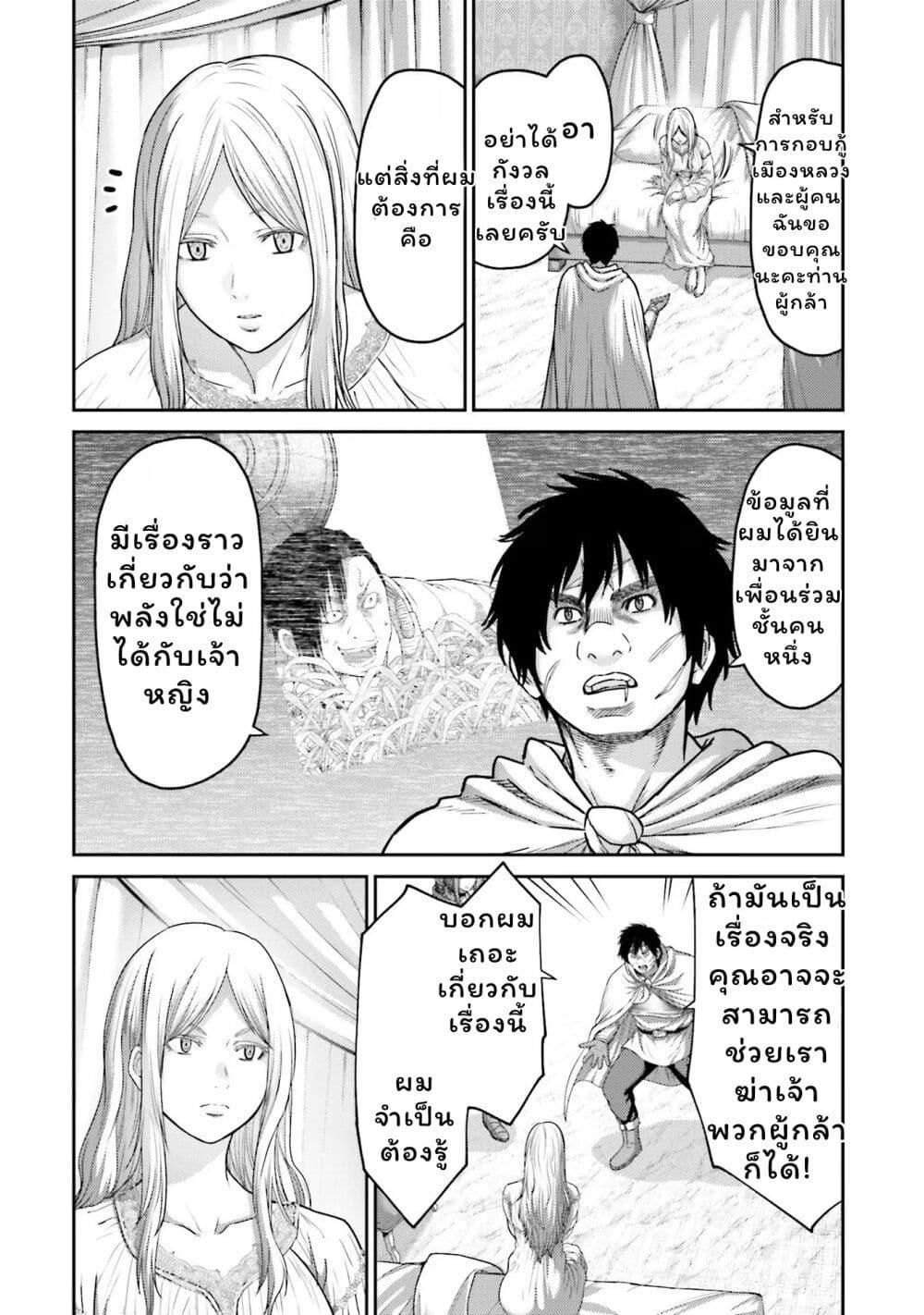 Manga-lc-com อ่านมังงะ อ่านการ์ตูน ออนไลน์ ฟรี Buta no Fukushuu ตอนที่ 1 2 3 4 5 6 7 8 9 10 11 12 13 14 ฟรี ไม่มีโฆษณา Manga-lc - อ่าน มังงะ อ่าน การ์ตูน ออนไลน์ อ่านมังงะ ฟรี