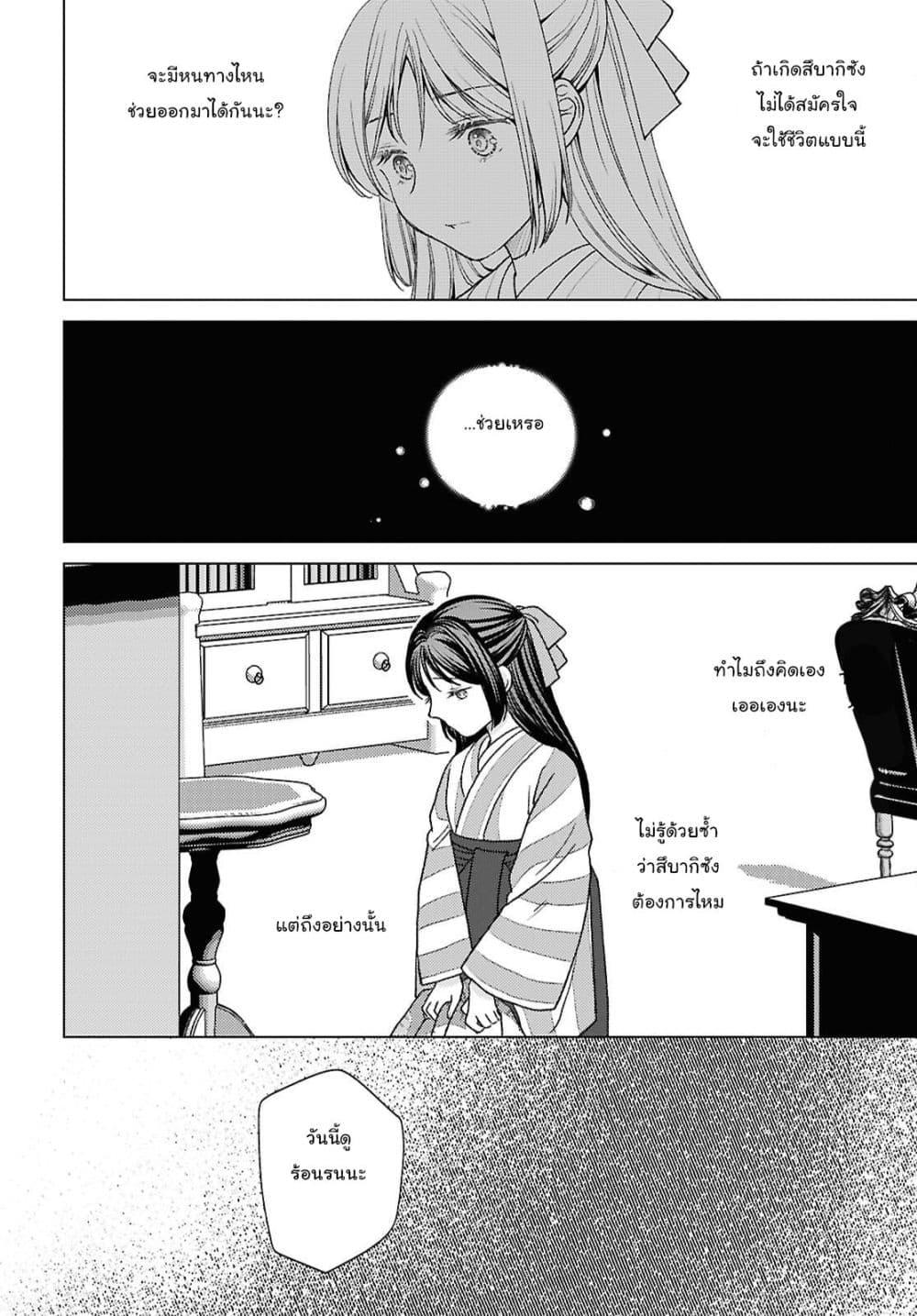 Manga-lc-com อ่านมังงะ อ่านการ์ตูน ออนไลน์ ฟรี Kanaria wa Kiraboshi no Yume o Miru ตอนที่ 1 2 3 4 5 6 7 8 9 10 11 12 13 14 ฟรี ไม่มีโฆษณา Manga-lc - อ่าน มังงะ อ่าน การ์ตูน ออนไลน์ อ่านมังงะ ฟรี