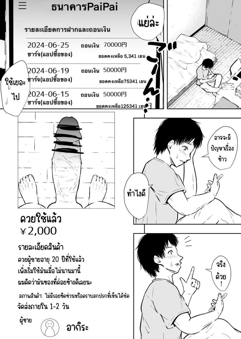 Doujin-Lc- อ่าน โดจิน มังฮวา เกาหลี ญี่ปุ่น จีน แปลไทย แบบนี้ก็มีขายด้วย [Ikedaya] ตอนที่ 1 2 3 4 5 6 7 8 9 10 11 12 13 14 ฟรี ไม่มีโฆษณา อ่าน โดจิน Manhwa เกาหลี ญี่ปุ่น จีน เรามีครบ คัดมาให้เน้นๆ โดจิน 18+ รับประกันความฟินโดย  Doujin Lc