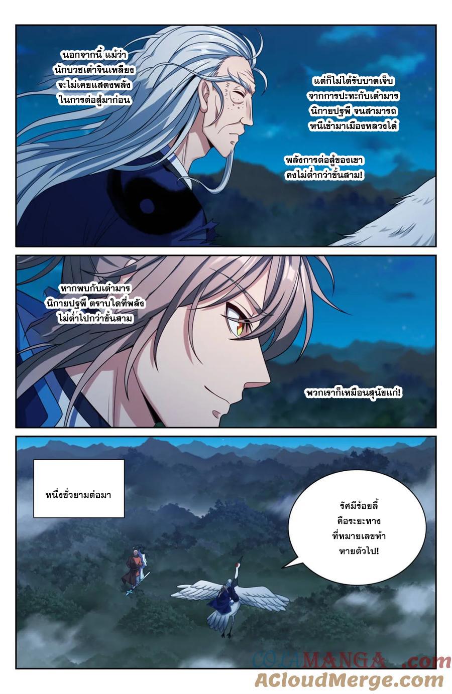 Manga-lc-com อ่านมังงะ อ่านการ์ตูน ออนไลน์ ฟรี Nightwatcher ตอนที่ 1 2 3 4 5 6 7 8 9 10 11 12 13 14 ฟรี ไม่มีโฆษณา Manga-lc - อ่าน มังงะ อ่าน การ์ตูน ออนไลน์ อ่านมังงะ ฟรี