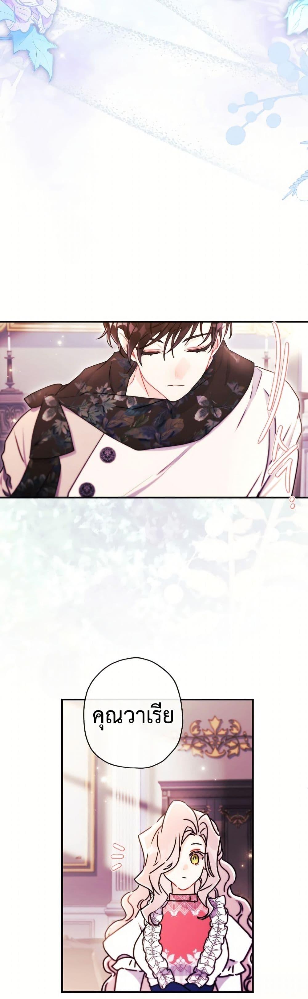 Manga-lc-com อ่านมังงะ อ่านการ์ตูน ออนไลน์ ฟรี I Became the Male Lead’s Adopted Daughter ตอนที่ 1 2 3 4 5 6 7 8 9 10 11 12 13 14 ฟรี ไม่มีโฆษณา Manga-lc - อ่าน มังงะ อ่าน การ์ตูน ออนไลน์ อ่านมังงะ ฟรี