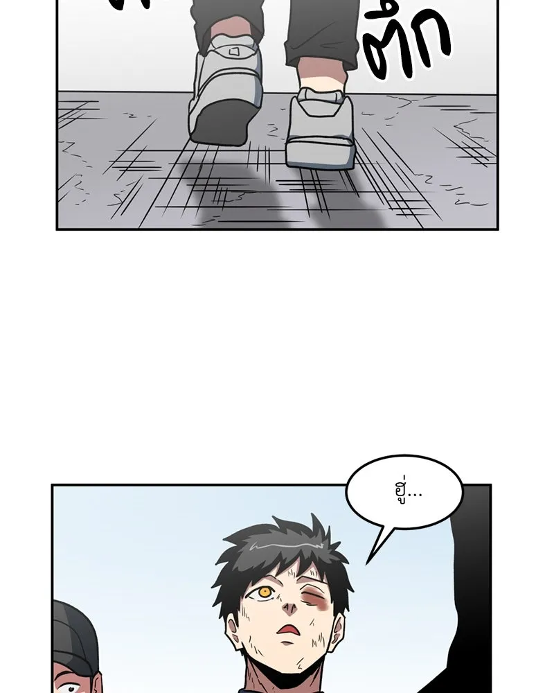 โรงเรียนสัตว์กินเนื้อ ตอนที่ 6 รูปที่ 62