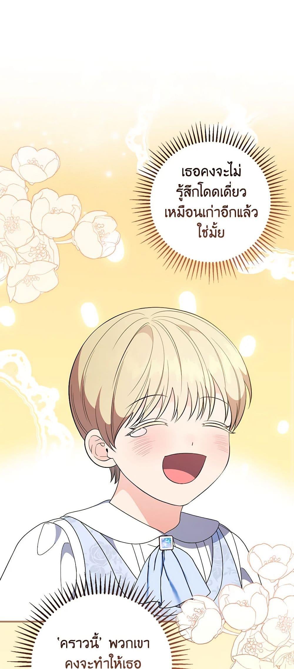 Manga-lc-com อ่านมังงะ อ่านการ์ตูน ออนไลน์ ฟรี Duchess in the Glass House ตอนที่ 1 2 3 4 5 6 7 8 9 10 11 12 13 14 ฟรี ไม่มีโฆษณา Manga-lc - อ่าน มังงะ อ่าน การ์ตูน ออนไลน์ อ่านมังงะ ฟรี