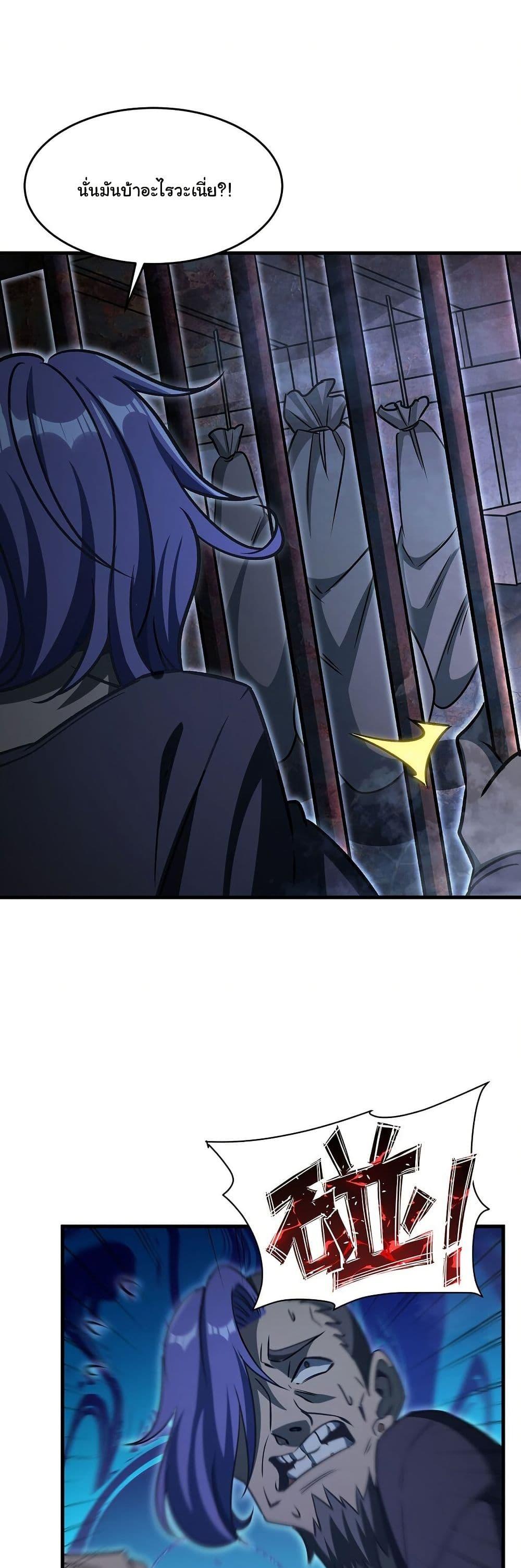 Manga-lc-com อ่านมังงะ อ่านการ์ตูน ออนไลน์ ฟรี Become a Witch in a World Full of Ghost Stories ตอนที่ 1 2 3 4 5 6 7 8 9 10 11 12 13 14 ฟรี ไม่มีโฆษณา Manga-lc - อ่าน มังงะ อ่าน การ์ตูน ออนไลน์ อ่านมังงะ ฟรี