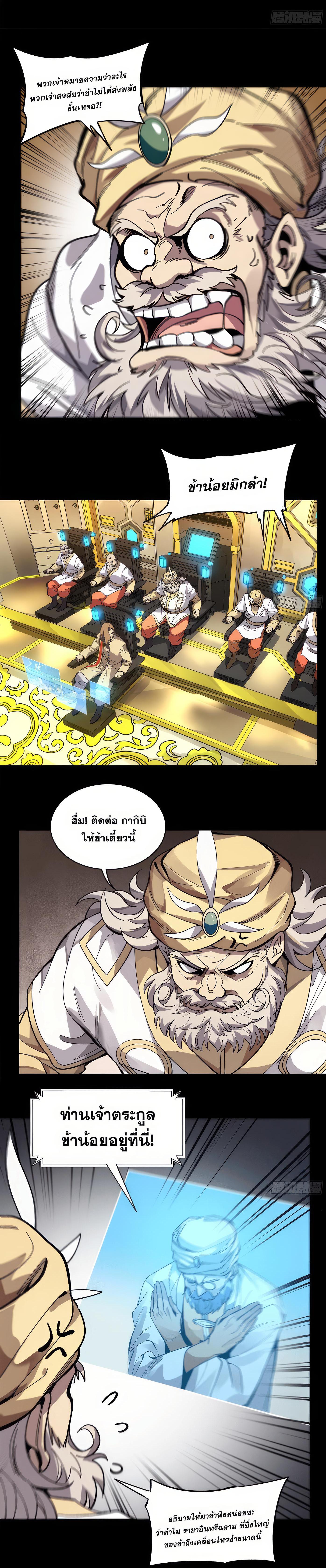 Manga-lc-com อ่านมังงะ อ่านการ์ตูน ออนไลน์ ฟรี Legend of Star General ตอนที่ 1 2 3 4 5 6 7 8 9 10 11 12 13 14 ฟรี ไม่มีโฆษณา Manga-lc - อ่าน มังงะ อ่าน การ์ตูน ออนไลน์ อ่านมังงะ ฟรี