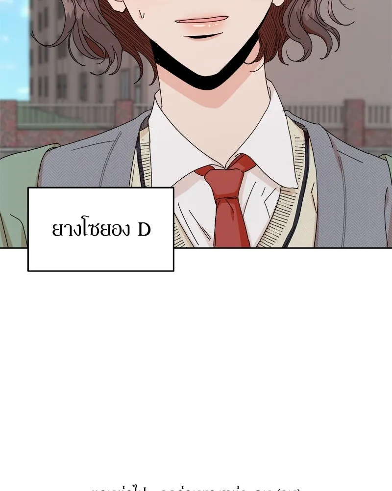 Pyramid Game เกมพีระมิด ตอนที่ 59 รูปที่ 160