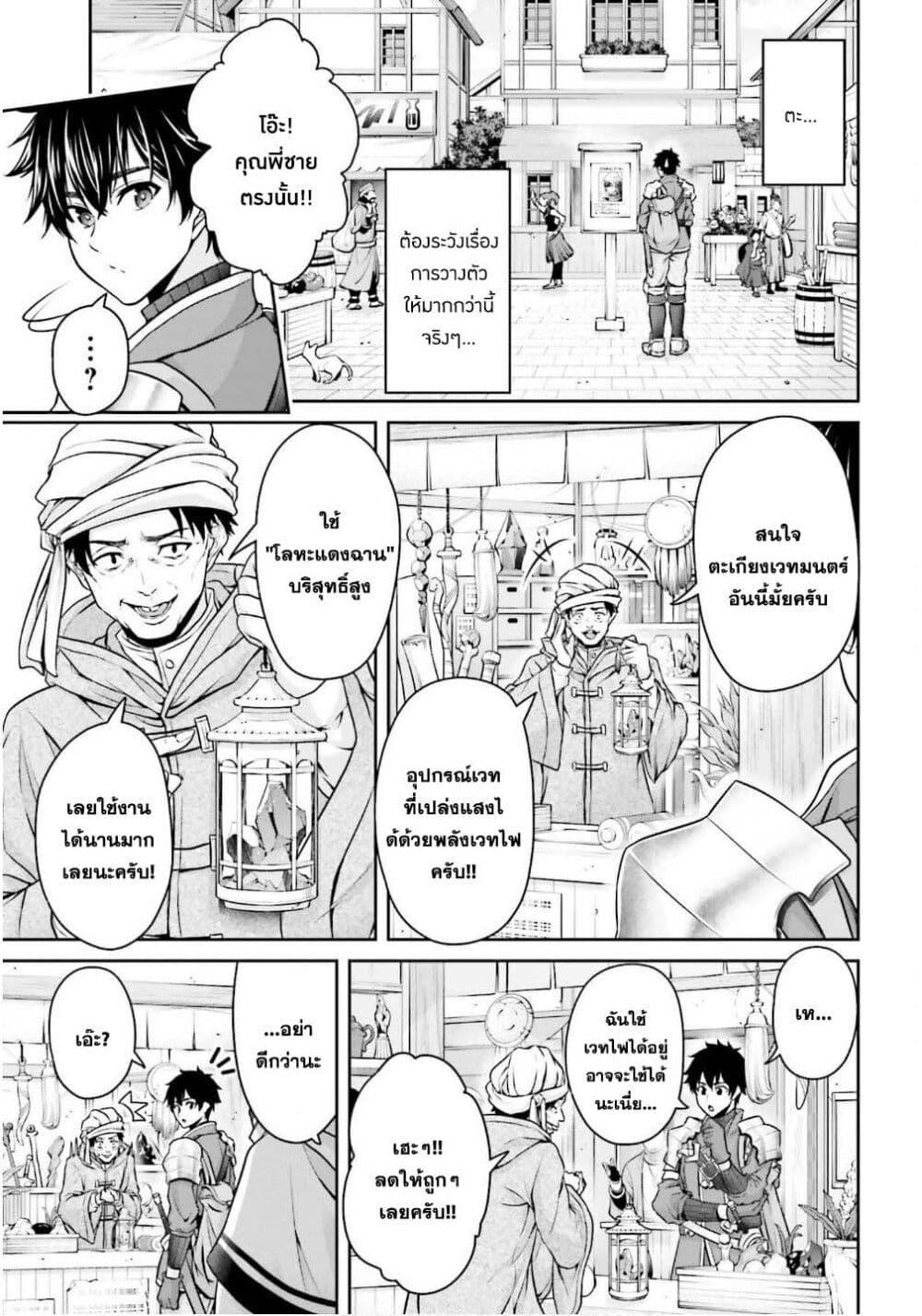 Manga-lc-com อ่านมังงะ อ่านการ์ตูน ออนไลน์ ฟรี Tensei shita Kuukan Mahoutsukai wa Shoutai Kakushite Medachitai! ตอนที่ 1 2 3 4 5 6 7 8 9 10 11 12 13 14 ฟรี ไม่มีโฆษณา Manga-lc - อ่าน มังงะ อ่าน การ์ตูน ออนไลน์ อ่านมังงะ ฟรี