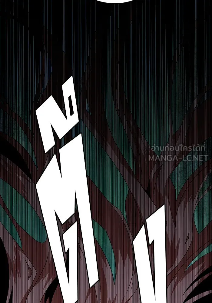 หนึ่งก้าวสู่เจ้ามาร ตอนที่ 63 ราชา (20) รูปที่ 9