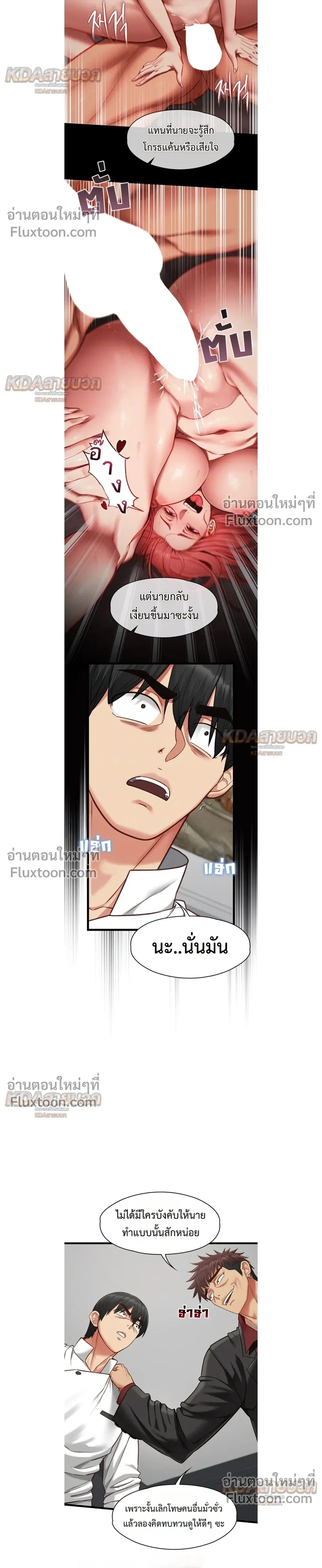 Doujin-Lc- อ่าน โดจิน มังฮวา เกาหลี ญี่ปุ่น จีน แปลไทย My Girlfriend Has Already Done Teaching วันที่แฟนไม่ใช่ของผมอีกต่อไป ตอนที่ 1 2 3 4 5 6 7 8 9 10 11 12 13 14 ฟรี ไม่มีโฆษณา อ่าน โดจิน Manhwa เกาหลี ญี่ปุ่น จีน เรามีครบ คัดมาให้เน้นๆ โดจิน 18+ รับประกันความฟินโดย  Doujin Lc