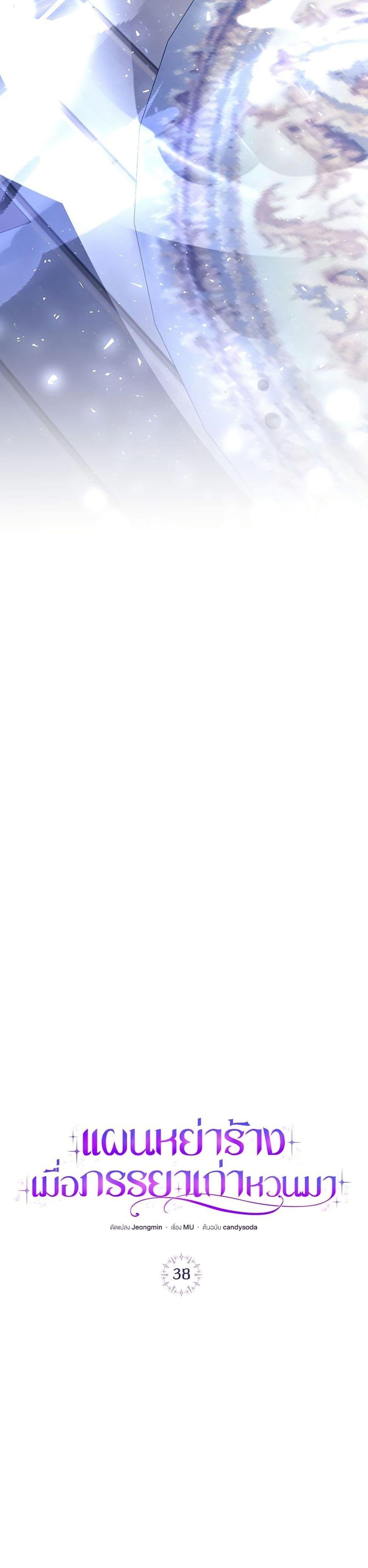 Manga-lc-com อ่านมังงะ อ่านการ์ตูน ออนไลน์ ฟรี The Return of the Ex-Wife ตอนที่ 1 2 3 4 5 6 7 8 9 10 11 12 13 14 ฟรี ไม่มีโฆษณา Manga-lc - อ่าน มังงะ อ่าน การ์ตูน ออนไลน์ อ่านมังงะ ฟรี