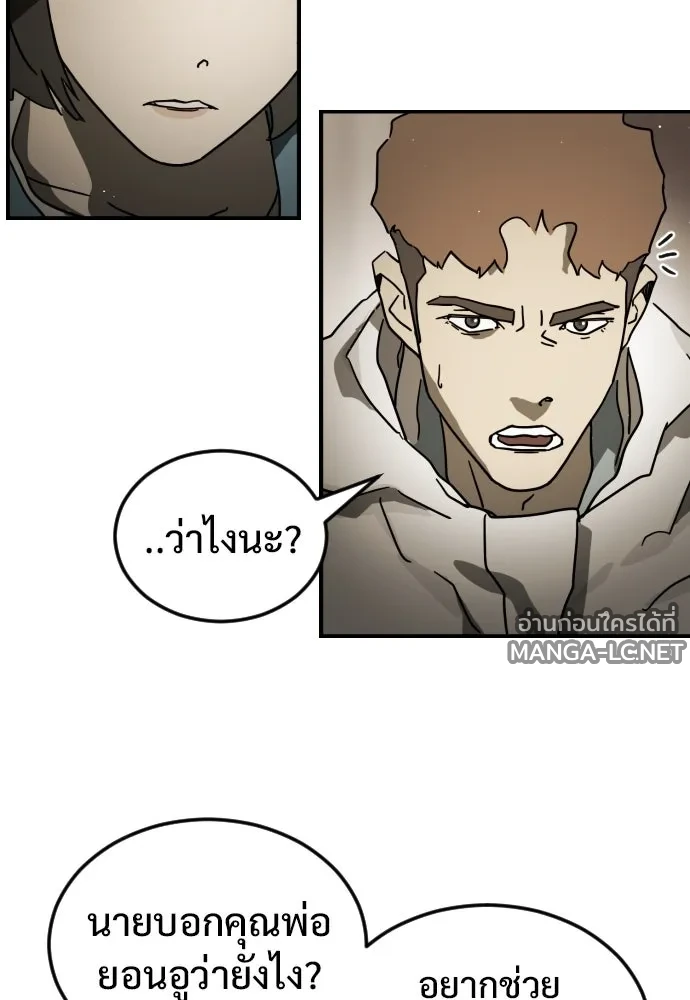 Manga-lc-com อ่านมังงะ อ่านการ์ตูน ออนไลน์ ฟรี วันดีคืนดี โซลก็ ตอนที่ 1 2 3 4 5 6 7 8 9 10 11 12 13 14 ฟรี ไม่มีโฆษณา Manga-lc - อ่าน มังงะ อ่าน การ์ตูน ออนไลน์ อ่านมังงะ ฟรี