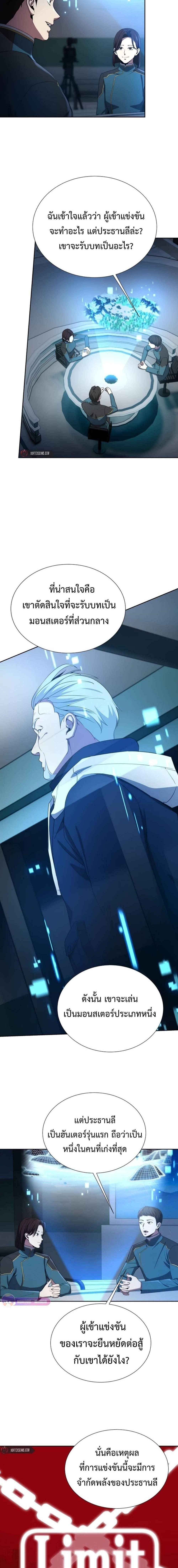 Manga-lc-com อ่านมังงะ อ่านการ์ตูน ออนไลน์ ฟรี Return of the Genius Player ตอนที่ 1 2 3 4 5 6 7 8 9 10 11 12 13 14 ฟรี ไม่มีโฆษณา Manga-lc - อ่าน มังงะ อ่าน การ์ตูน ออนไลน์ อ่านมังงะ ฟรี