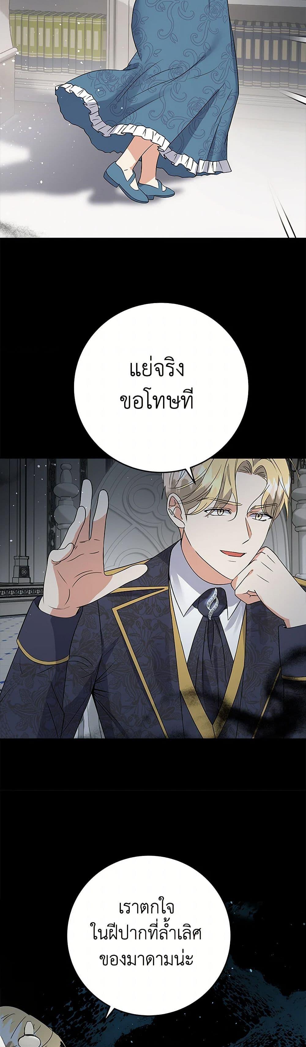 Manga-lc-com อ่านมังงะ อ่านการ์ตูน ออนไลน์ ฟรี The Villainess Once Said ตอนที่ 1 2 3 4 5 6 7 8 9 10 11 12 13 14 ฟรี ไม่มีโฆษณา Manga-lc - อ่าน มังงะ อ่าน การ์ตูน ออนไลน์ อ่านมังงะ ฟรี