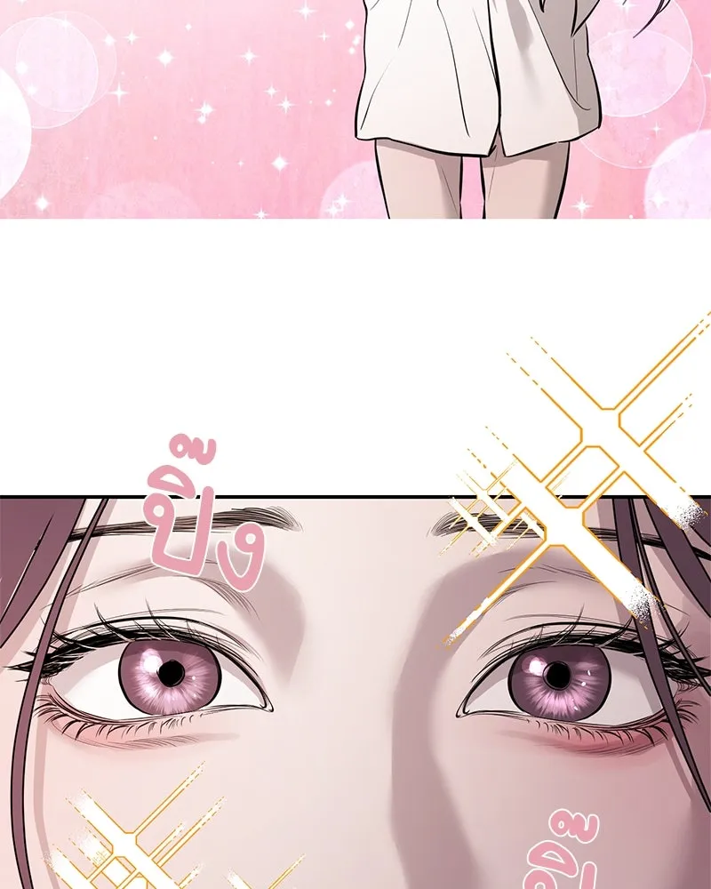 ตำนานเทพธิดาตกสวรรค์ ตอนที่ 109 รูปที่ 133