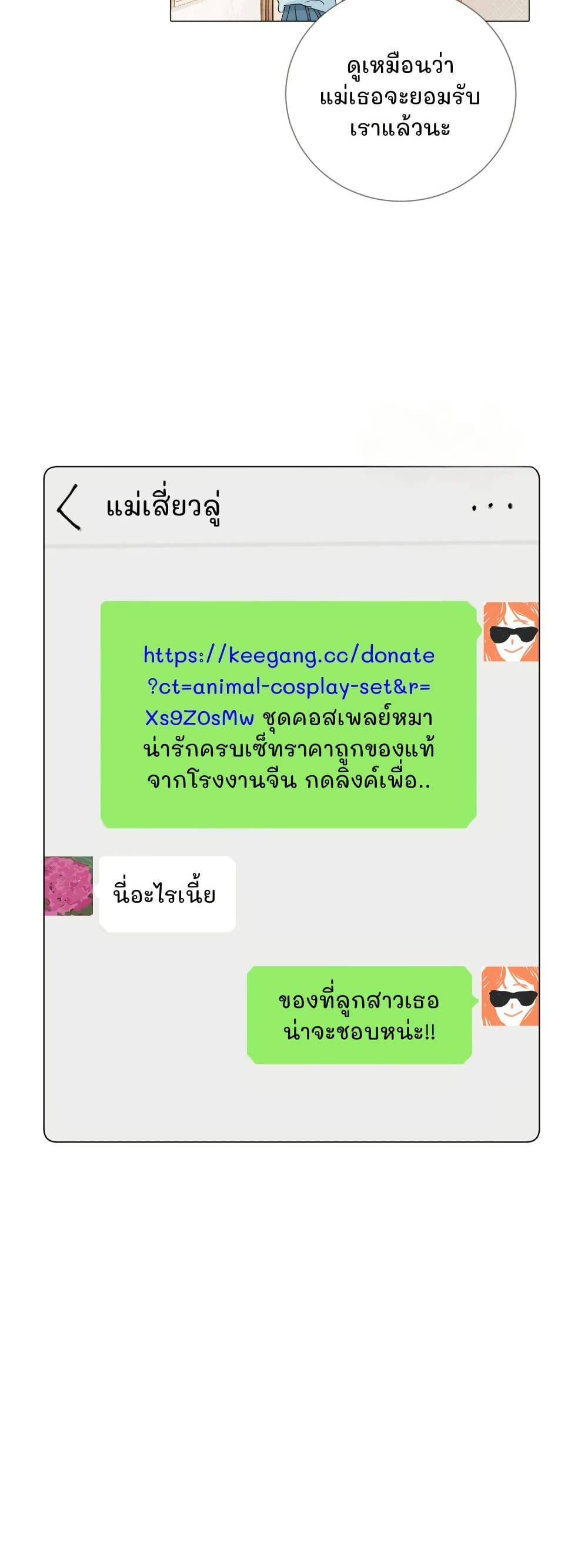 Manga-lc-com อ่านมังงะ อ่านการ์ตูน ออนไลน์ ฟรี That Time I Was Blackmailed By the Class’s Green Tea Bitch ตอนที่ 1 2 3 4 5 6 7 8 9 10 11 12 13 14 ฟรี ไม่มีโฆษณา Manga-lc - อ่าน มังงะ อ่าน การ์ตูน ออนไลน์ อ่านมังงะ ฟรี