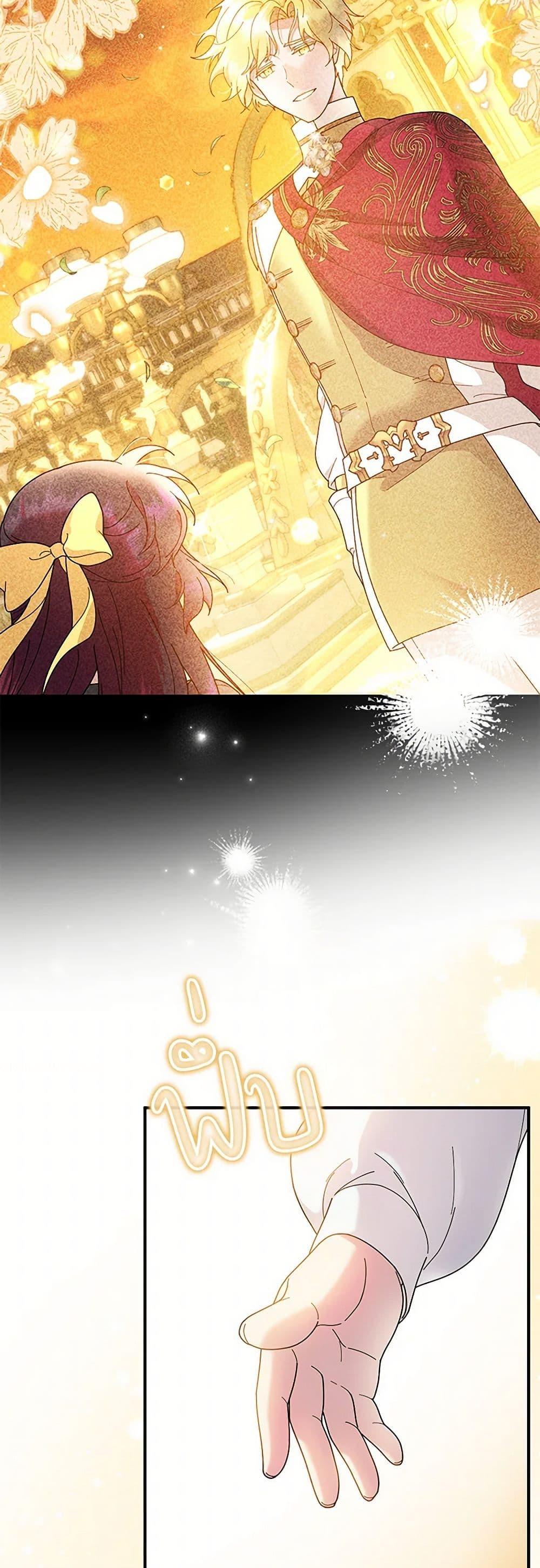 Manga-lc-com อ่านมังงะ อ่านการ์ตูน ออนไลน์ ฟรี Golden Light Gratia, The Child Loved By God ตอนที่ 1 2 3 4 5 6 7 8 9 10 11 12 13 14 ฟรี ไม่มีโฆษณา Manga-lc - อ่าน มังงะ อ่าน การ์ตูน ออนไลน์ อ่านมังงะ ฟรี